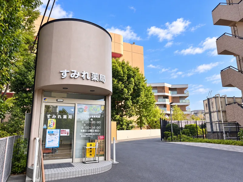 すみれ薬局 千里店の外観