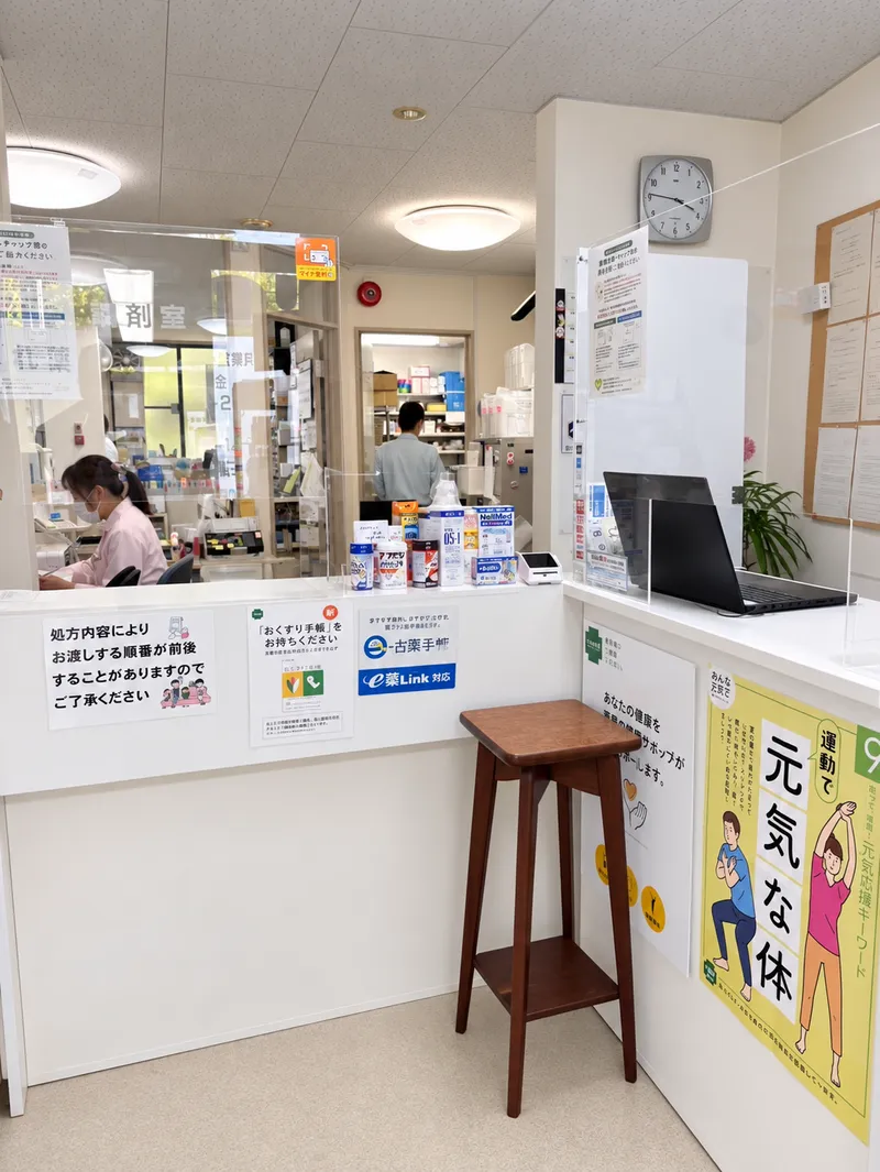すみれ薬局 千里店の受付